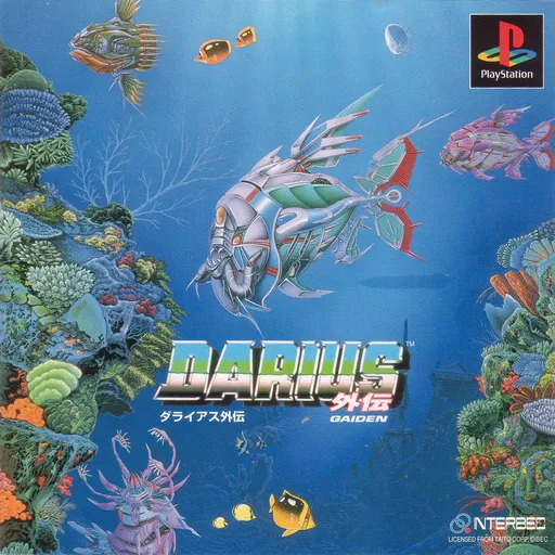 Darius Gaiden (Japan)